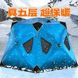 卡莱普瓦超大保暖夹棉加厚冬季帐篷户外冰钓防寒防雨钓鱼帐篷露营装备 蓝色加厚夹棉帐篷 2-3人款