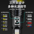 糜岚（MieLanat）热门白黄双激光大手电智能电显带侧灯户外工作超 S71白+黄双激光大手电