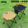 JEEP小平凳 户外露营凳小马扎野外钓鱼沙滩休闲椅子用品 大号-卡其