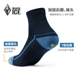 黑冰（BLACKICE）户外登山徒步男女同款中高帮美利奴羊毛袜Z2215中帮白色M码