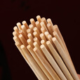 塔夫曼一次性筷子户外野餐独立包装食品级结婚竹筷餐具商用高档方便木筷 22cm竹筷-300双