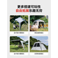 westfieldoutdoor户外露营装备自立速开穹顶天幕地布