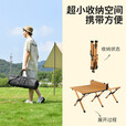 靠森（Kaooseen）户外折叠椅便携靠背钓鱼懒人椅 春游踏青露营蛋卷桌椅 黑色-月亮椅[加固加厚经典款]