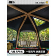 探险者（TAN XIAN ZHE）六角自动充气帐篷户外野营过夜露营装备全套便携式折叠厚防晒 六角充气帐【钛黑涂银款】卡其+全自动充气床