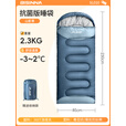 北山狼 户外露营抗菌睡袋 成人加厚野营秋冬信封式睡袋可拼接午休被子 2.3kg山影青【升级抗菌款】