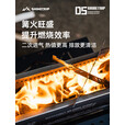 山趣户外二次燃烧炉露营烧烤炉IGT半单元拓展不锈钢便携拆卸05系 半单元二次燃烧炉(送收纳包)