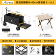 Aoran户外露营车聚拢型折叠推车超大容量儿童可坐可躺带娃遛娃摆摊车 聚拢型推车+后开设计+60cm蛋卷桌