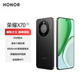 荣耀X70【全新未拆封金标十面抗摔 8300mAh荣耀绿洲护眼屏 AI手机 幻夜黑 12GB+256GB
