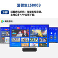 英微（IN&VI）爱普生LS800B家用4K激光电视高亮+120英寸超短菲涅尔+安装
