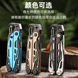 凌特锐P-3雷霆 户外多功能战术钳应急装备多功能钳子折叠组合工具钳  PA-90A雾蓝发黑电商包装