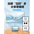 海康威视（HIKVISION）教学会议平板一体机55/65/75/86寸多媒体智能触摸屏电视投影仪白板黑板教学培训多功能办公交互式 65寸触摸平板+移动支架+书写笔