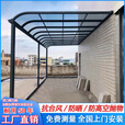 铝合金雨棚户外遮阳挡雨别墅庭院阳台农村院子门头屋檐家用阳光棚 横梁款(每平方材料费)