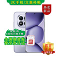 小米手机小米15 Pro 16GB+512GB 24期免息可选 2025新品上市5G红米手机Note15Pro+龙晶玻璃十倍抗摔 子夜黑 【12GB+512GB】 官方标配【180天只换不修+三年质保+碎屏险】