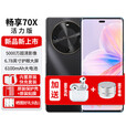 华为华为 畅享70x 活力版新品手机2025上市6100mAh巨鲸能续航活力版曲面屏 活力版冰晶蓝 8+256G 曜金黑（活力版） 8+128