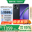 OPPO K13 Turbo 疾风散热引擎 潮汐引擎 满级防水 5G手机 多仓速发 消费券补贴 黑武士 12GB+256GB 官方标配