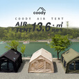 COODY酷迪露营帐篷13.6平军鑫充气一室一厅充气棉布帐4-6人营地大帐篷 耀黑色coody13.6Pro 3.6*3.8