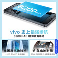vivoX200s 16GB+1TB 天玑 9400+ 分期0首付免息可选Y500 新品5G手机 8200mAh超薄电池 IP69满级防水  【冰川蓝】8GB+256GB 【官方标配】一年全国联保一年店铺延保