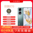 荣耀（HONOR）honor/荣耀 90通5g网络  pro游戏拍照手机 墨玉青 16GB+512GB_荣耀90