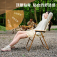 探险者户外折叠椅子铝合金克米特椅露营便携月亮椅钓鱼休闲野餐椅 超轻铝合金大号克米特椅+榉木扶手