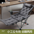 速营SOYON速营躺椅折叠露营午休2025新款坐睡两用办公室户外折叠椅 【常规款】竹青绿【四档调节 坐躺两用】