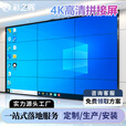 彩之晖【联系免费获取专属定制方案】液晶拼接屏高清无缝室内lcd大屏幕超清办公会议室展厅led显示屏ktv直播商场 【联系客服享专属特惠价】