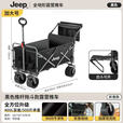 JEEP露营推车可折叠户外手推野餐车营地拖车拉杆小拉车桌板野营车 【翻斗款】黑色大号自带推杆 400L