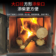 火班长农村烤火炉冬季取暖桌柴火炉灶家用高端无烟回风炉柴煤两用气化炉 [巨厚气化炉]3mm厚1.2米黑钛不锈钢平转桌面