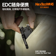 纳拓（NexTool）户外多功能EDC介纸刀居家手工刀办公设计弹匣系统替换刀片 探索者E20(配3片高碳刀片)