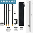 智宙露营灯架户外露营照明灯杆便携式折叠铝合金露营灯架营地 四节双钩黑色带地钉