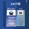 SEAROCK户外便携猛火炉七星炉户外炉具猛火炉头大功率卡式炉燃气煤气灶 七星猛火炉【带收纳包】+长气/液化气转换头