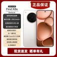OPPOFind X8s 小直屏旗舰5G天玑9400+极窄四等边直屏 哈苏拍照5G智能机 月光白 12GB+512GB 官方标配+原封未拆未激活  全国联保