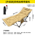 暴走怪兽户外折叠椅躺椅办公室午休床懒人沙发椅可坐可躺便携午休神器 加棉四档调节躺椅卡其色【自带头枕】