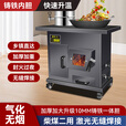 烽点全气化无烟柴火灶台农村家用烧木柴冬天室内取暖烤火升温移动炉子 金固气化炉+水箱+3米烟管配件