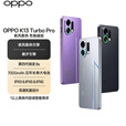 OPPO【国家补贴15%】OPPO K13 Turbo Pro 5G手机 疾风散热引擎 潮汐引擎 第四代骁龙8s 7000mAh大电池  黑武士 16+256GB