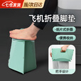 凌云鹤飞机脚垫折叠脚托睡觉神器便携高铁旅行长途必备火车歇脚垫 浅绿色飞机折叠脚垫 【便携收纳 结实耐用】