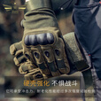 3509 战术手套 短指手套防滑耐磨防护手套 卡其色全指（京仓速发）