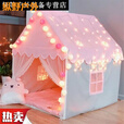 靠森（Kaooseen）儿童帐篷室内公主屋艾莎公主小房子城堡睡觉过 粉色帐篷[PVC杆] 帐篷里的爬行垫(无帐篷)