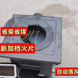 其他家无烟柴火炉取暖炉气化 省柴省煤 多功能 不怕查无烟环保2025新式 【炉面40*40】自吸进风