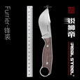 锐狮帝Real Steel 《Furrier-锋裘》 小猎/剥皮刀/鲸叉刃/户外小直/N690 砂光刃+珊瑚红Micarta