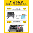 赫北营卡式炉户外炉具分体式燃气炉灶露营野炊装备全套野外便携瓦斯炉子 【卡式炉】+230g高山气罐*2+煮锅 灰色聚能炉【送升级收纳箱+转接头】