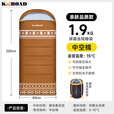 凯路德（KAIROAD）睡袋成人旅行便携户外露营冬季加厚保暖可拼接双人午休车用被子 棕红-1.9kg【轻薄夏季款】送收纳包