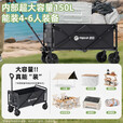 扉侣露营车户外推车折叠手推快递拉车野营儿童可躺野餐营地小拖车 5寸轮-黑色 200L 无刹车 加厚后开款