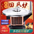 能师傅回风炉取暖炉柴火炉农村家用柴煤两用多功能烤火炉送货上门 0.8米防爆玻璃(柴煤双胆)
