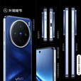 vivo X200 Pro 蓝晶×天玑9400【x200系列】蔡司2亿APO长焦 6000mAh蓝海电池 拍照 AI手机x200pro 宝石蓝丨X200 12GB+512GB