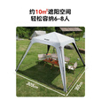 westfieldoutdoor户外露营装备自立速开穹顶天幕地布