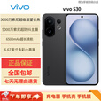vivoS30多彩轻薄直屏 超级潜望长焦 学生 live图 AI手机 可可黑 16GB+512GB 原机+3C适配器+全国联保