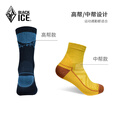 黑冰（BLACKICE）户外登山徒步男女同款中高帮美利奴羊毛袜Z2215中帮白色M码