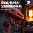 HIKEMAN憨客户外烧火钳露营吹火棒防烫加长野炊烧烤焚火钳夹子多功能火钩 【新升级】三合一烧火钳