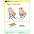 探险者（TAN XIAN ZHE）户外折叠椅露营椅月亮椅钓鱼椅便携折叠椅沙滩椅野餐桌椅全套装备 高靠背卡其*2+90款原木色蛋卷桌