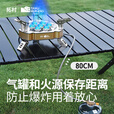 拓村户外炉具猛火炉便携款分体式卡式炉三五七头灶野外炊露营全套装备 七星猛火炉锅具套装（旗舰露营）（多包裹发货）
